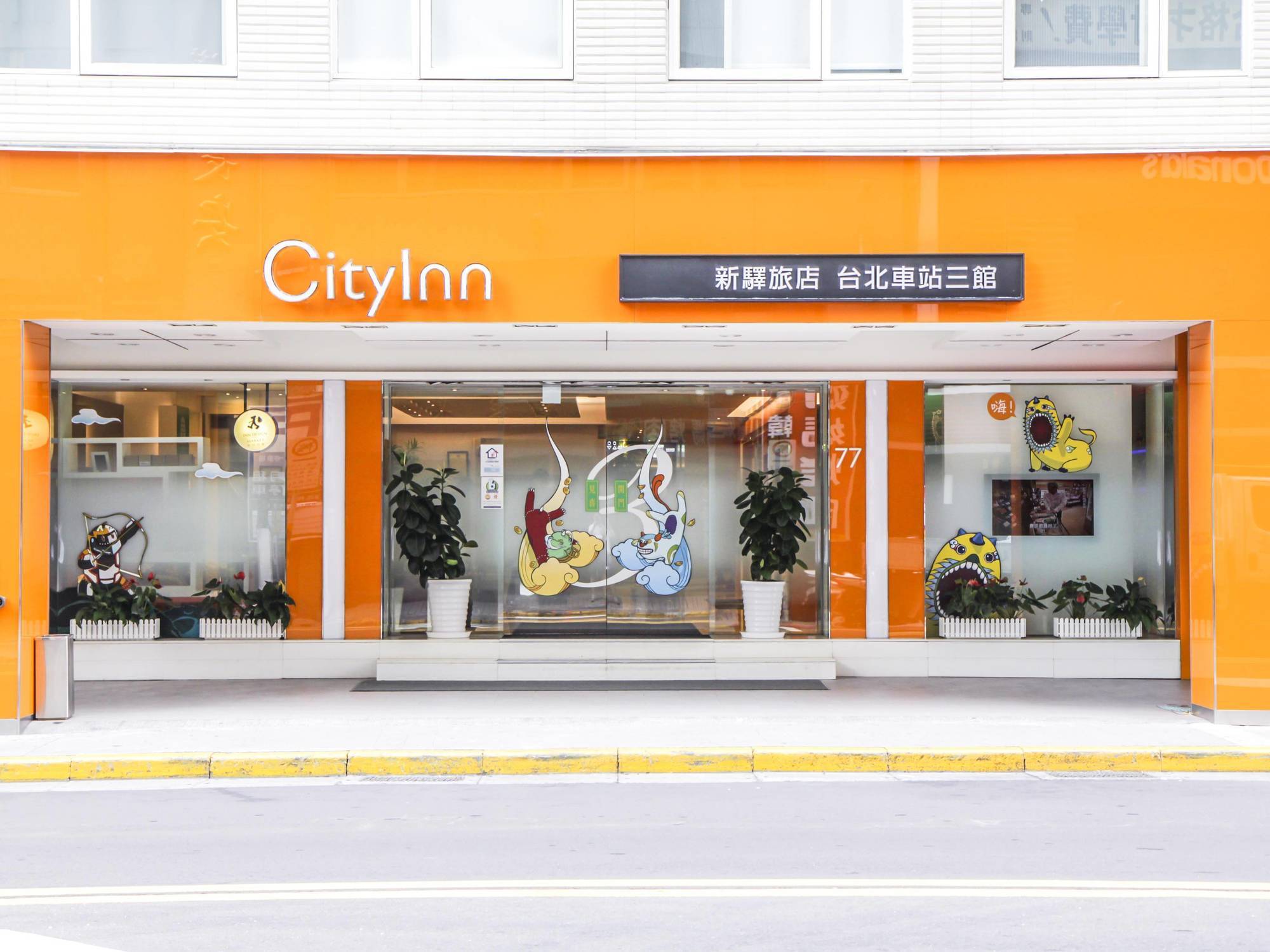 CityInn Hotel Taipei Station Branch III Esterno foto